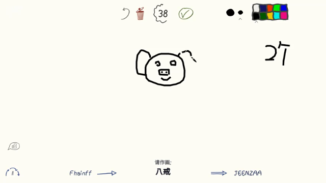 【2021-06-29 23点场】呆彤儿：今日玩你画我猜~