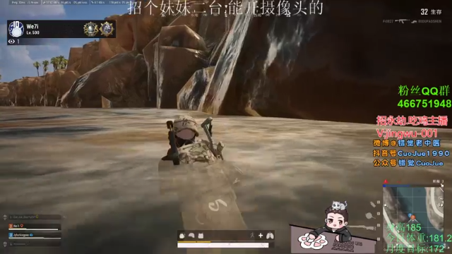 【2021-06-30 19点场】错觉老中医：【错觉】快乐周三~起飞起飞