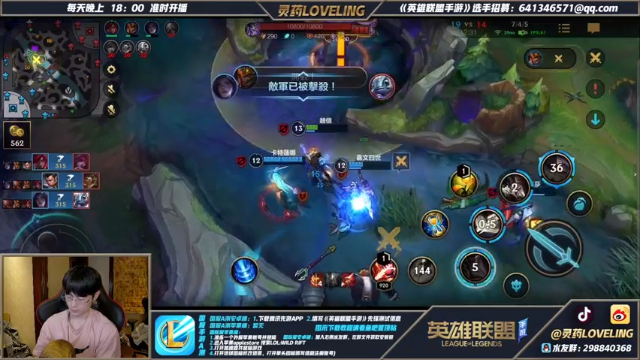 【2021-06-30 19点场】灵药LoveLing：战神模式开启！