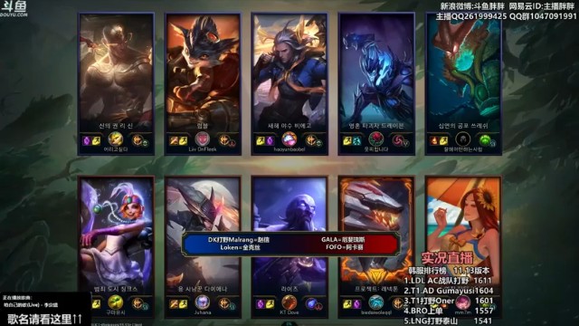 【胖胖灬】Knight，Viper，多兰，DRX辅助  VS  JKLove，金克丝，KT中单