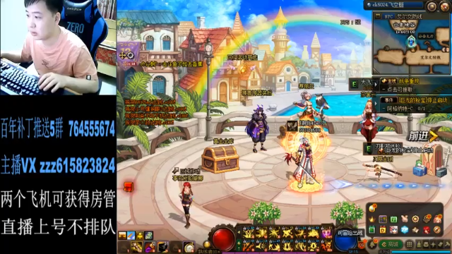 【2021-06-29 23点场】红眼百年：深夜主播，在线上分，无伤
