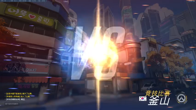 碾压局，对面是来送分的吧2比0成功拿下比赛