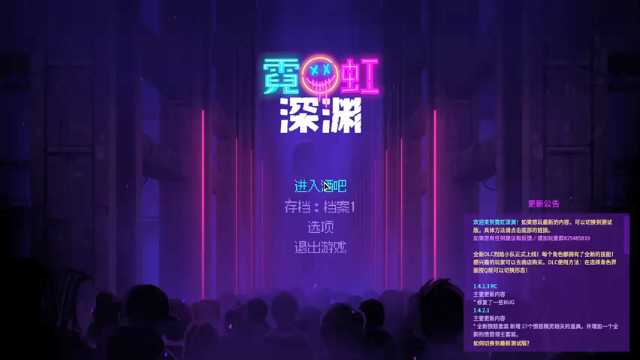 【女流直播】 P1 2021.6.30 霓虹深渊