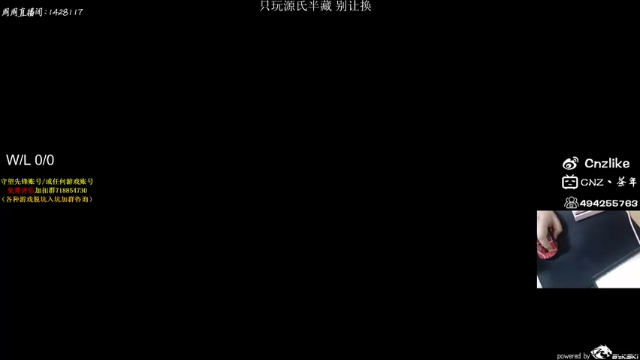 【2021-06-29 23点场】Cnzlike：『Cnzlike』源氏秒刀流 水友赛