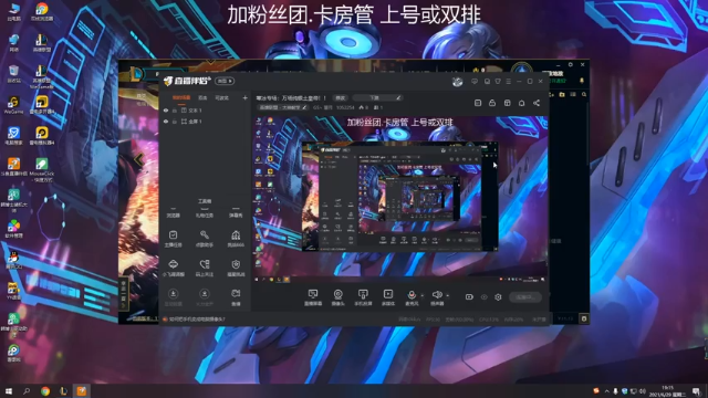 【2021-06-29 19点场】GS丶望月：寒冰专场：万场纯银土皇帝！！
