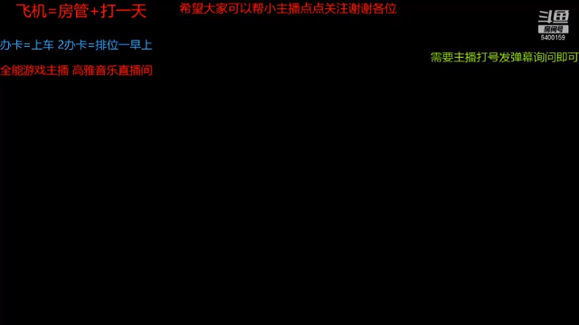 【2021-06-30 13点场】断梦花开到黎明：粉丝团永久免费帮打斗地主《无官阶要求》