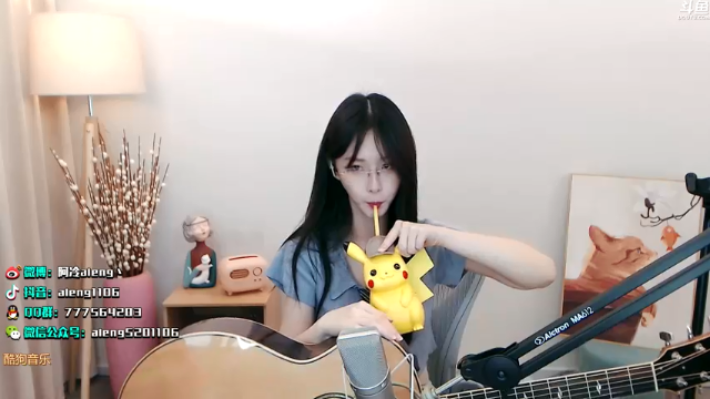 【2021-06-29 23点场】阿冷aleng丶：点击领取一个阿冷~