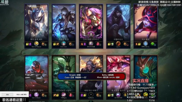 【胖胖灬】GENG上单，DK辅助 VA GALA,乐言，ZHUO