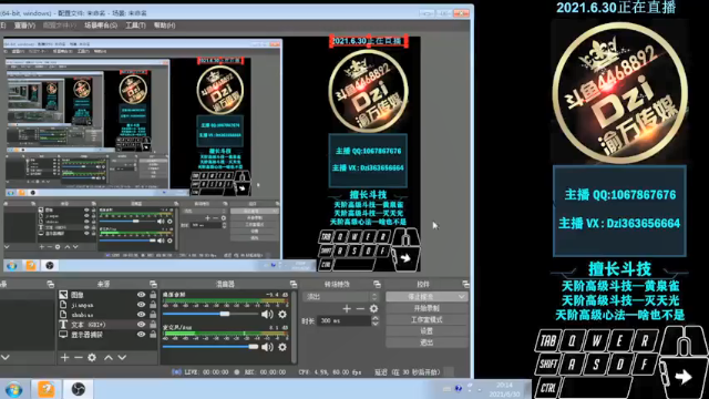 【2021-06-30 20点场】渝万丶Dzi：Dzi-.- : 请叫我全能战神！
