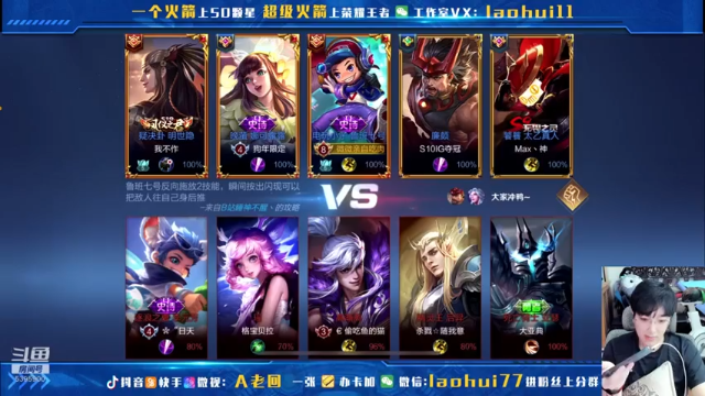 四连超凡！养猪流小鲁班杀穿全场