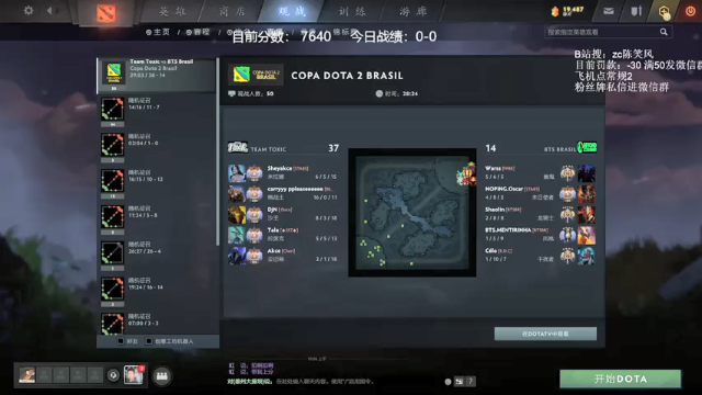 【2021-06-29 10点场】ZC陈笑风：认真光速上分！中单松鼠吹风大圣！