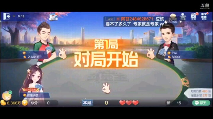 0628特辑，最后地主过仨8之后看到了希望，但是谁都没想到我是故意这么过的，五个2最后倒在了我的6个A的手中