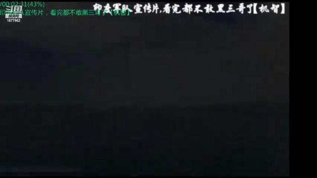 【2021-06-30 01点场】每日点兵Top：星辰大海我们来了！中国航天梦一定要实现！