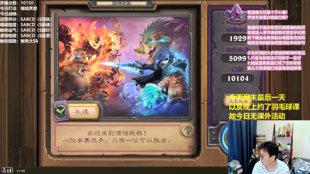 【2021-06-30 11点场】衣锦夜行：我是主播!永远激情打法！