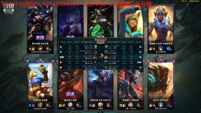 【峡谷杀神酱油瓶】1-6赵信，正统前排玩法，可以一看