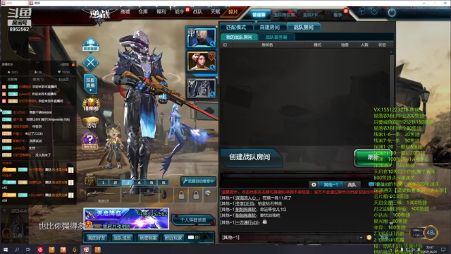 【2021-06-21 22点场】易哥带你玩游戏：熊猫活动包做-深渊-线索-芯片-小达古