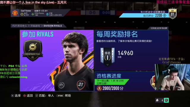 【2021-06-30 20点场】克里斯黄18：讲堂之丹麦神童和欧洲冠军遭遇系统局？