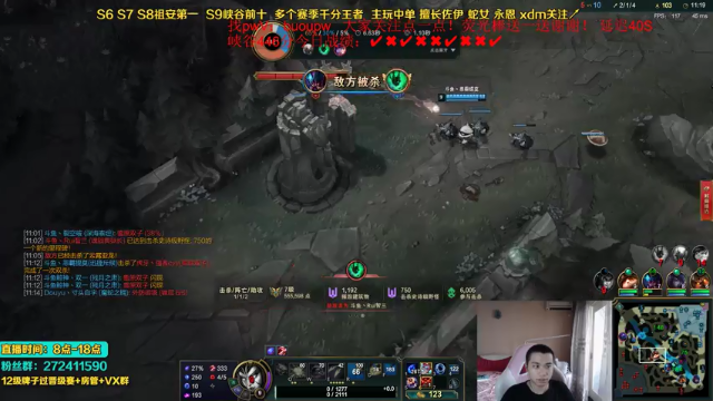 【2021-06-29 16点场】自宇666：峡谷已王者！524分前十！