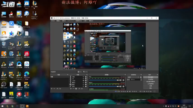 【2021-06-30 09点场】精彩阿雕：S11赛季一起来摸鱼