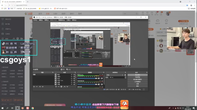 【2021-06-30 17点场】赖小峰：【5E主播擂台赛】63天