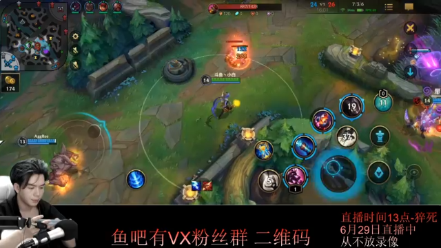 【2021-06-29 23点场】戏命师小白：打打排位精英赛下次加油