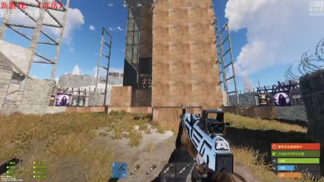 【2021-06-30 03点场】1K黄辉冯：[部落] 生存大师 全能选手