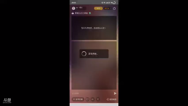 【2021-06-29 20点场】Aw丶特児：看我能不能5连胜就完了