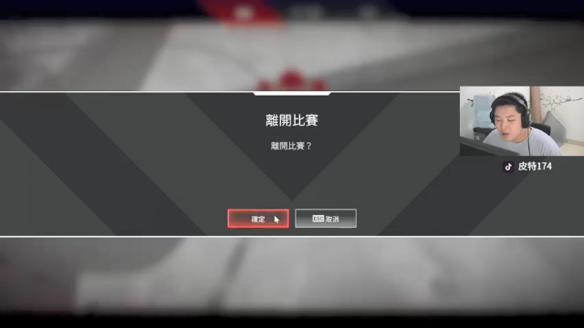 【2021-06-29 21点场】皮特174：牢狱之灾4