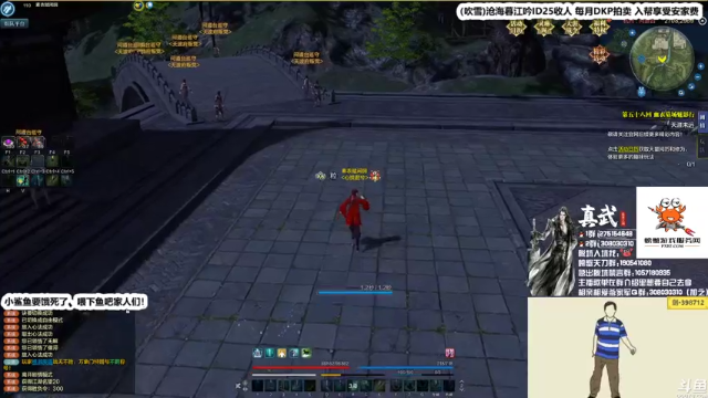 【2021-06-30 01点场】最恶之劍：大伙儿晚上好，勤奋之剑！全职插队！