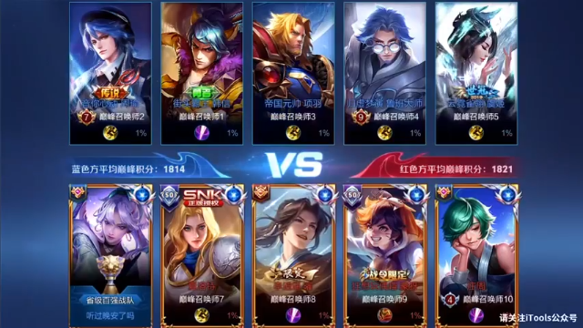 7-2婉儿，轻松MVP，碾压局就是快乐啊