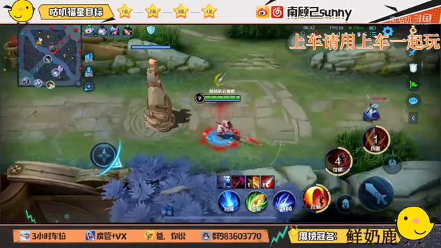 串串烧云樱