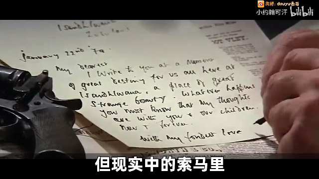 凑合