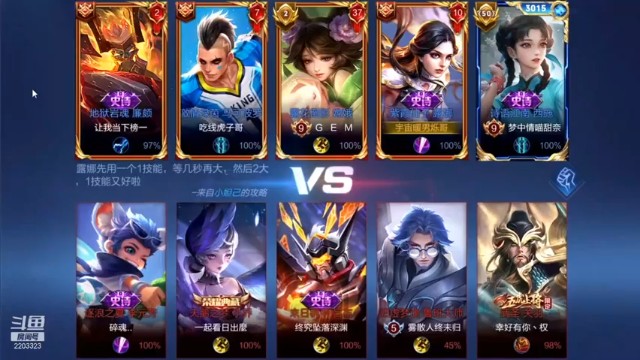 【DY烁哥】11-5露娜，翻盘获胜，把节奏带起来