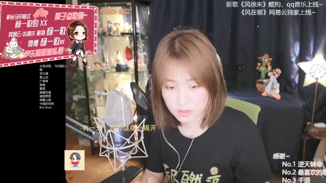 【2021-06-29 23点场】杨一歌：杨一歌：开启炸鱼之旅~11258