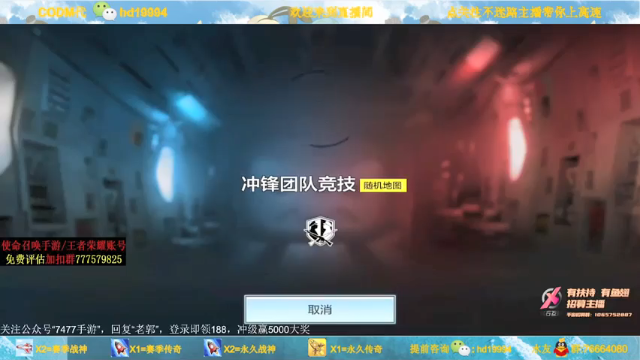 60-41结束比赛，这波队友可把主播愁坏了老是送分，还好主播成功翻盘赢得比赛