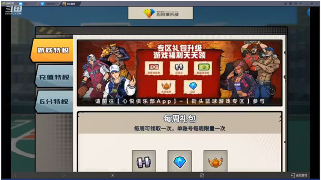 【2021-06-27 17点场】GF丶袈裟：国士无双，双失国士