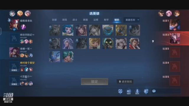 【2021-06-28 00点场】啊郁啊啦啦啦：新人主播第一天直播！ 8840124