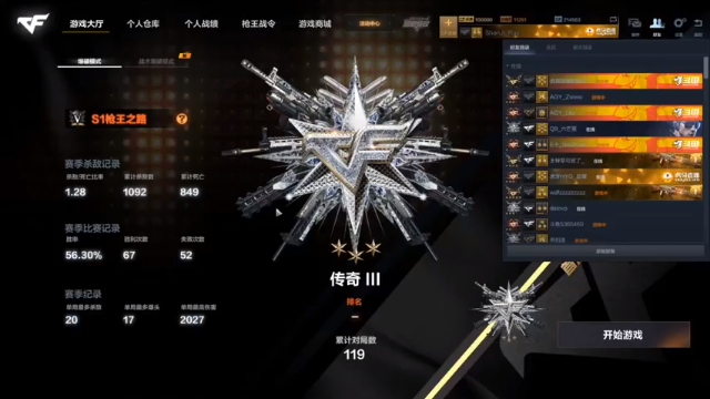【2021-06-28 17点场】E十丶山鸡：新主播求关注 5345292
