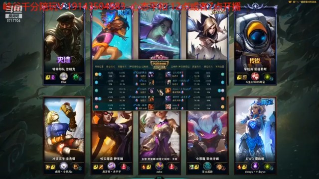 【峡谷杀神酱油瓶】16-7岩雀，好难玩了，都是实力型选手不成