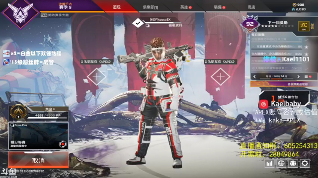 【2021-06-30 03点场】YW三冰卡尔：【Kael】双倍锁住 单排上大师