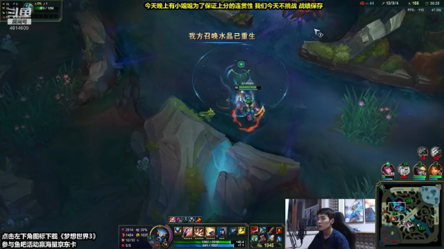 【2021-06-29 22点场】杰克螳螂：伴伴小姐姐太有趣了~~