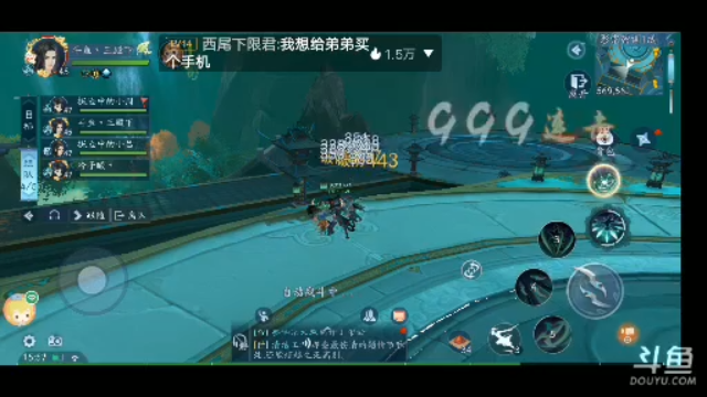 【2021-06-22 15点场】我最喜欢三殿下：一个特殊的主播