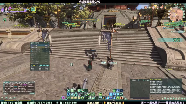 【2021-06-28 12点场】俞白维：【俞白维】竞技——开箱测评