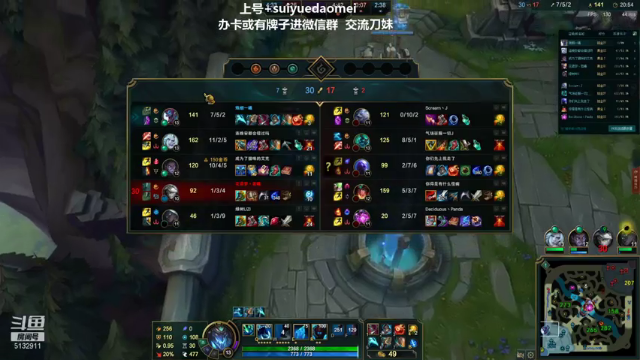 【2021-06-30 03点场】岁月刀妹QAQ：四川第一刀妹 细节教学