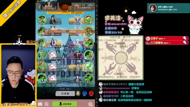 不给好人身份，无奈扮演狼人成功袭击所有好人，获得游戏胜利
