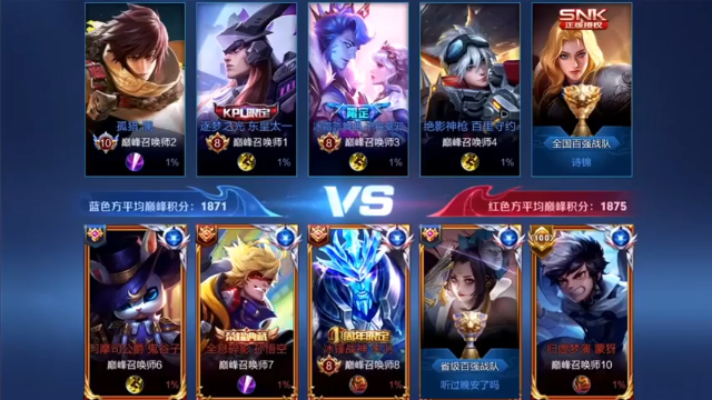 4-1-12火舞，小秀一波，回回状态