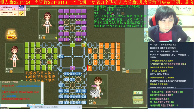 【棋牌娱乐】神机小诸葛的精彩时刻 20210630 10点场