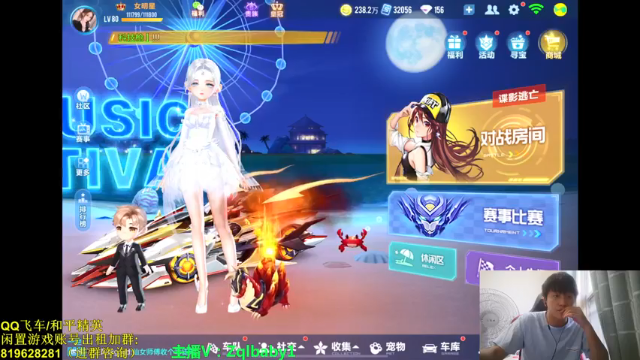 【2021-06-30 16点场】无敌帆丶：上9999的第一天目前9500分