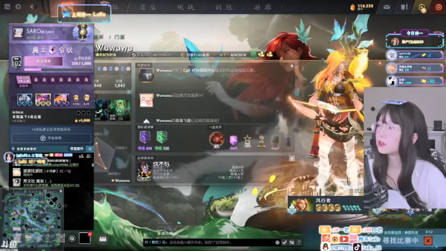 【2021-06-29 06点场】SARO๑：❤️午夜心灵治愈！【北美】周末双休~❤️