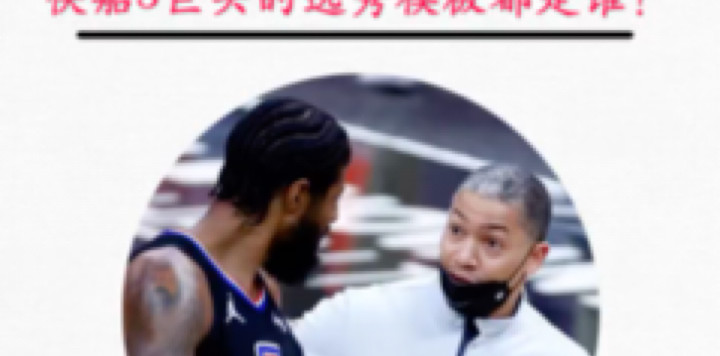 昱老湿丷发布了一个斗鱼视频2021-06-30